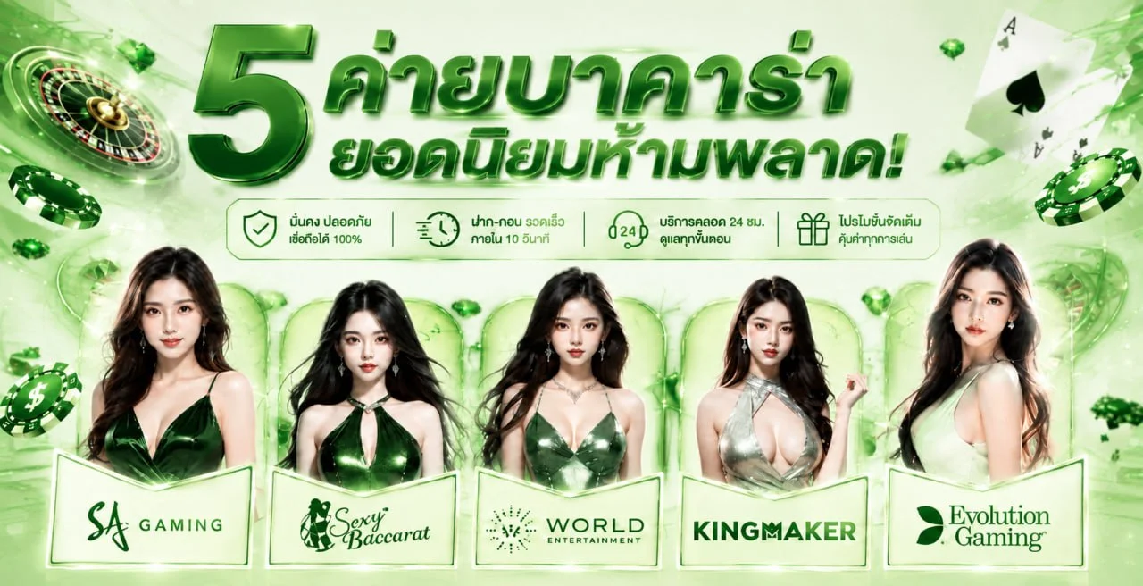 TMB88 โปรโมชั่นและแนวทางอ่านเงื่อนไข