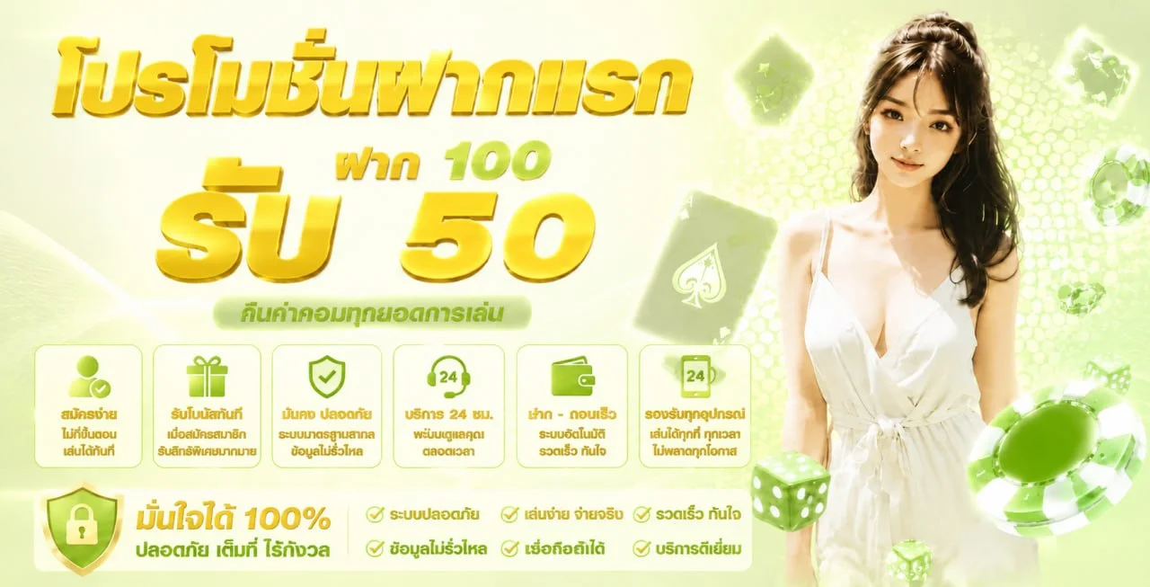 TMB88 ทางเข้าเว็บหลัก | สล็อต สมัครและเข้าสู่ระบบ