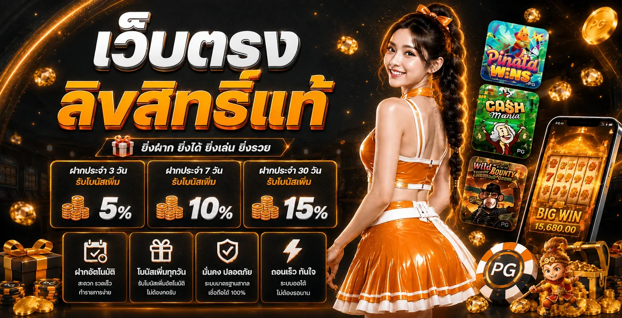 TMB88 ทางเข้าเว็บหลักและข้อมูลสมัครสมาชิก