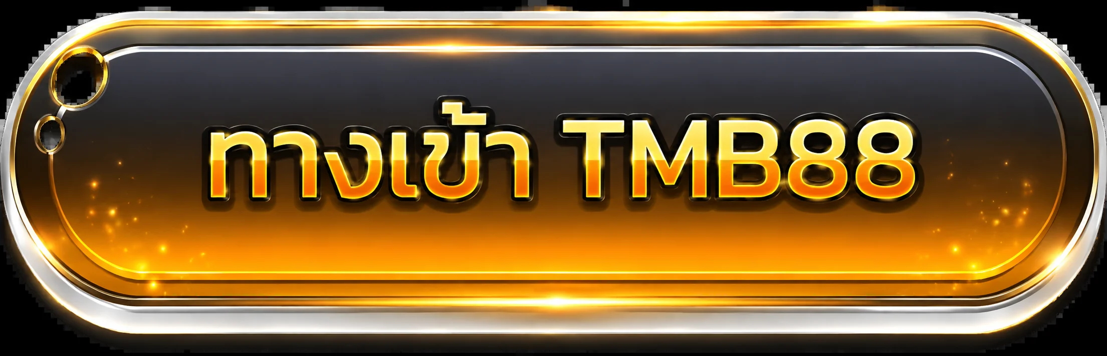 ปุ่มทางเข้า TMB88 โทนส้มทองและสีดำ