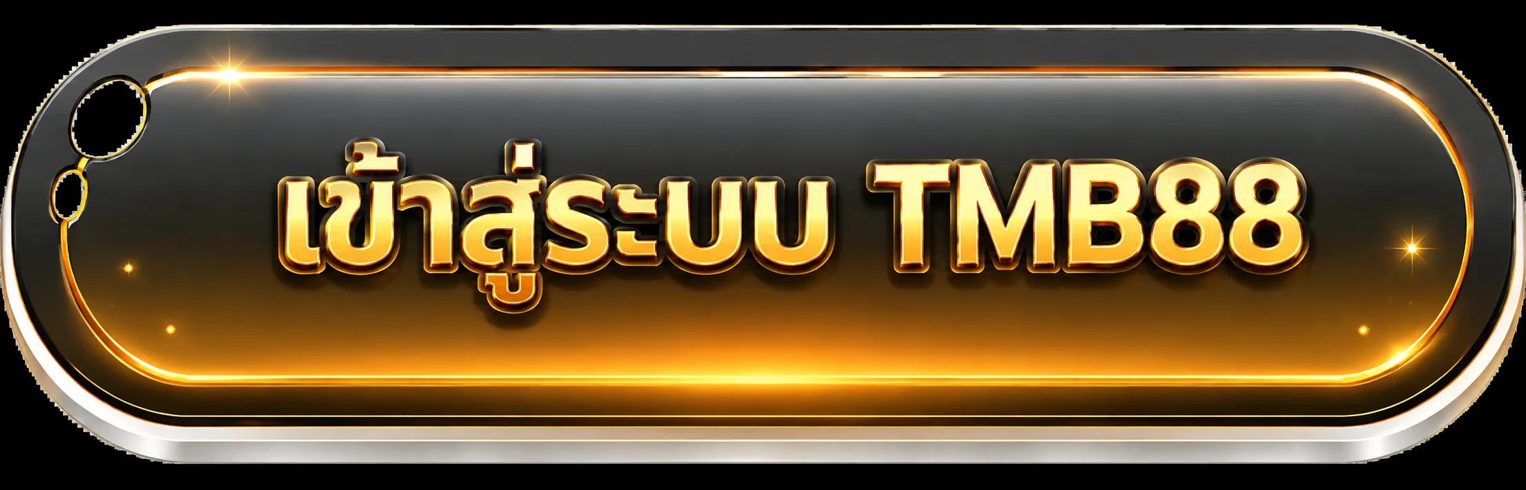 ปุ่มเข้าสู่ระบบ TMB88 สีส้มทองบนพื้นดำ